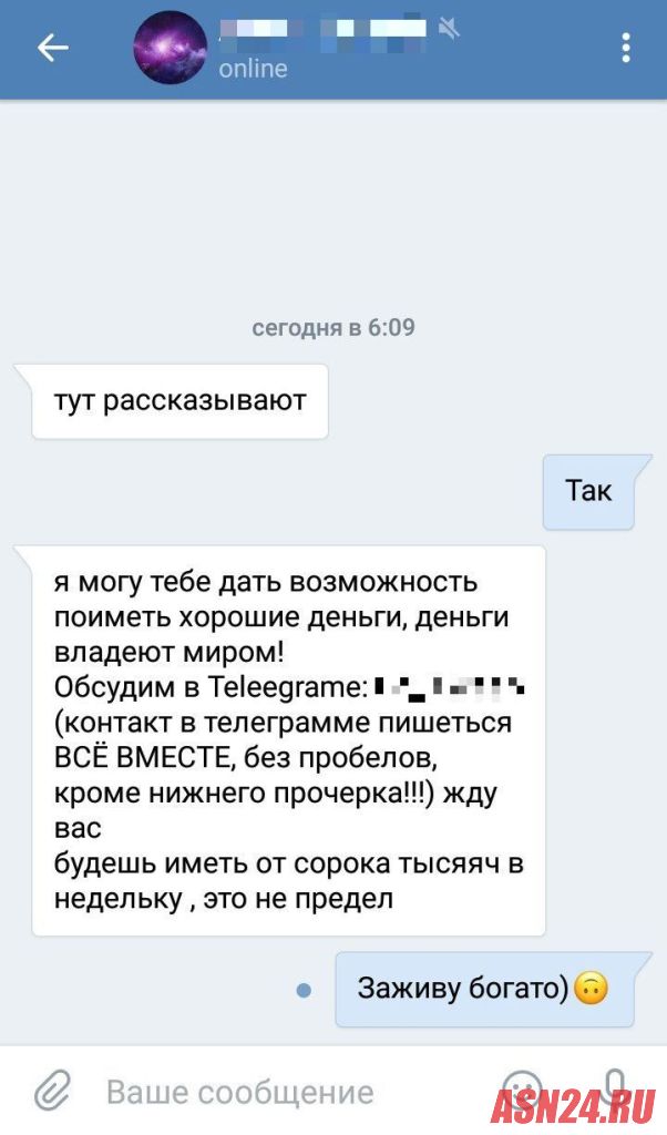 телеграмм купить закладку москва телеграмм купить закладку москва