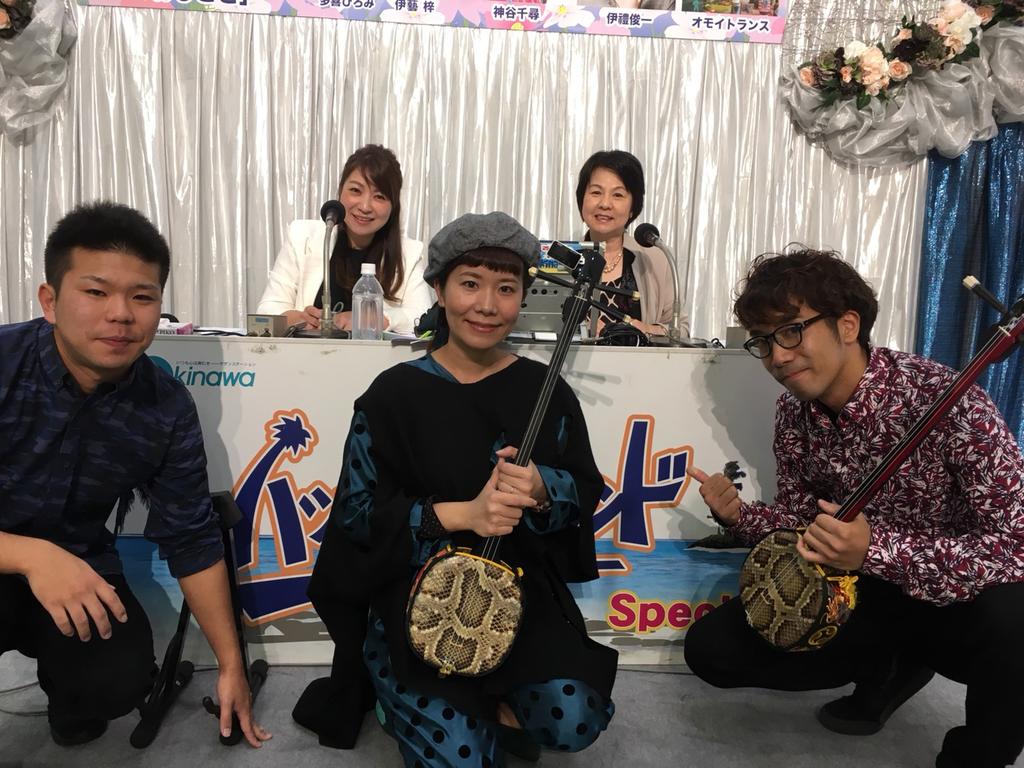 ハッピーアイランド ギャラリー閉鎖中 Sur Twitter 神谷千尋さん 神谷幸昴さん 名嘉太一郎さん 柔らかく温かな 千尋さんの歌声 優しく響き渡ります Adきみこ Happy873