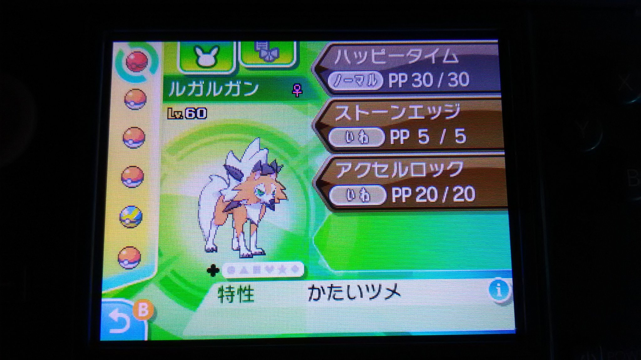 ただのつぶ 現在ウルトラサンムーンにおいて 技を3つ以下しか覚えていないポケモンに教え技を覚えさせると 一番上の技が自動的に上書きされてしまう というバグが発生しているみたいです 技を４つ以上覚えていればこのバグは回避できるようなので