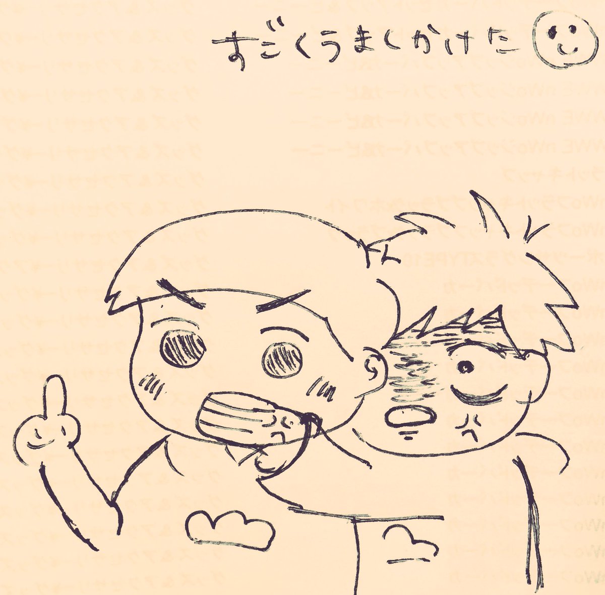 オタクじゃないリア友が描いてくれた!!(1枚目は合作) 