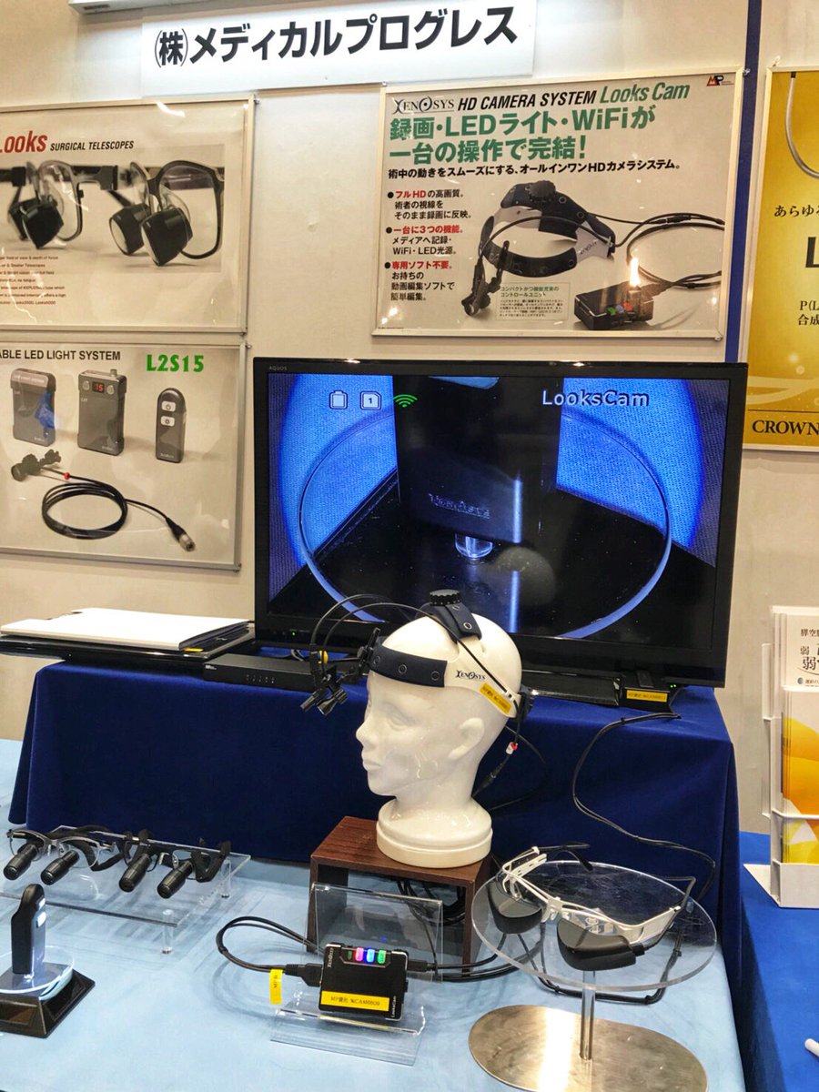演題募集 公募 第82回日本臨床外科学会総会 コンベンションリンケージ