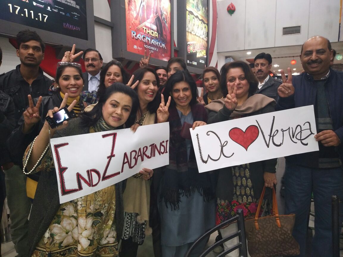 asmarashafaq's tweet photo. @lokvirsa_gov mandwa group went to watch #verna 
@FouziaSaeed @MalihaHusain @IamShoman @TheMahiraKhan @HaroonShahAce @lokvirsa_gov https://t.co/NgJfC76l48