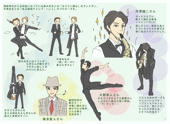 赤坂actシアターのtwitterイラスト検索結果 古い順 赤坂actシアターのtwitterイラスト検索結果 古い順