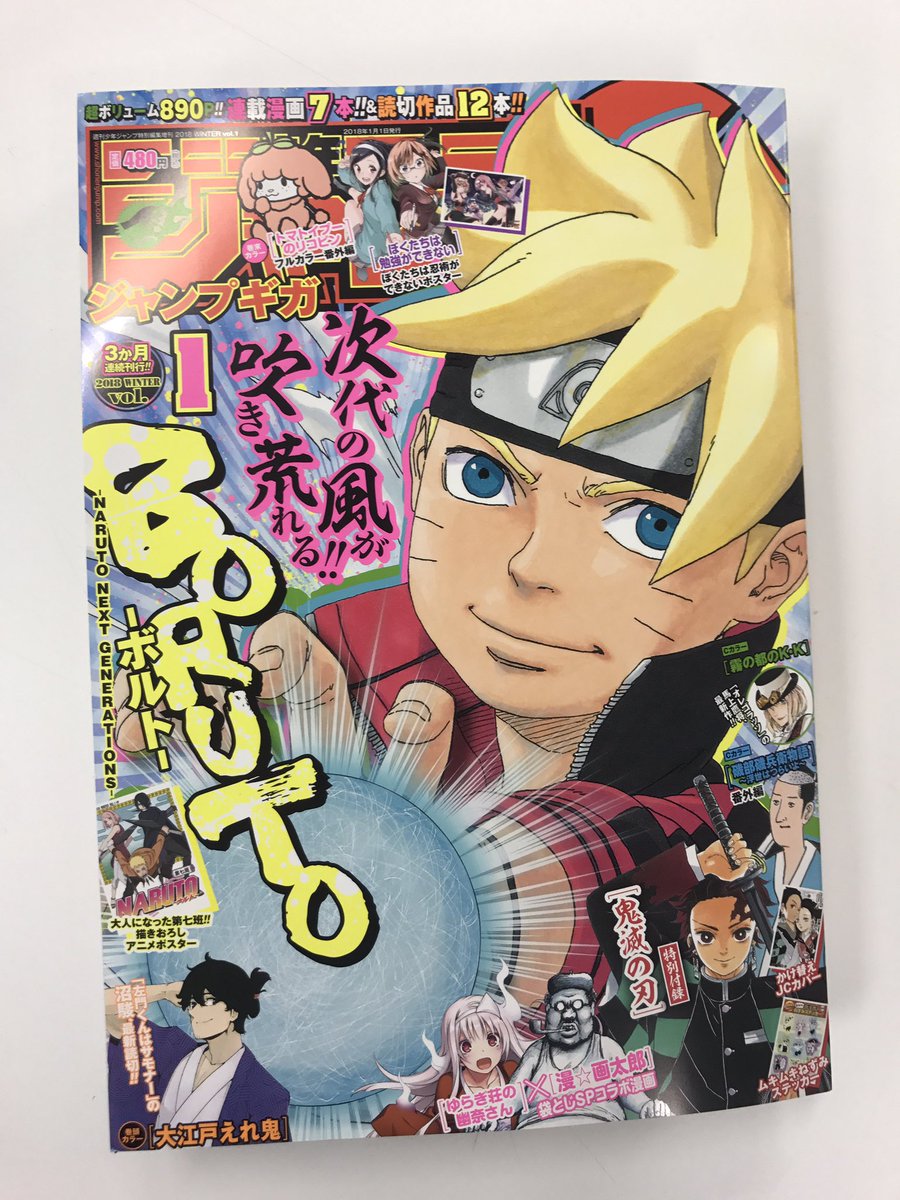 左門くんはサモナー 公式 Samon Kun Twitter