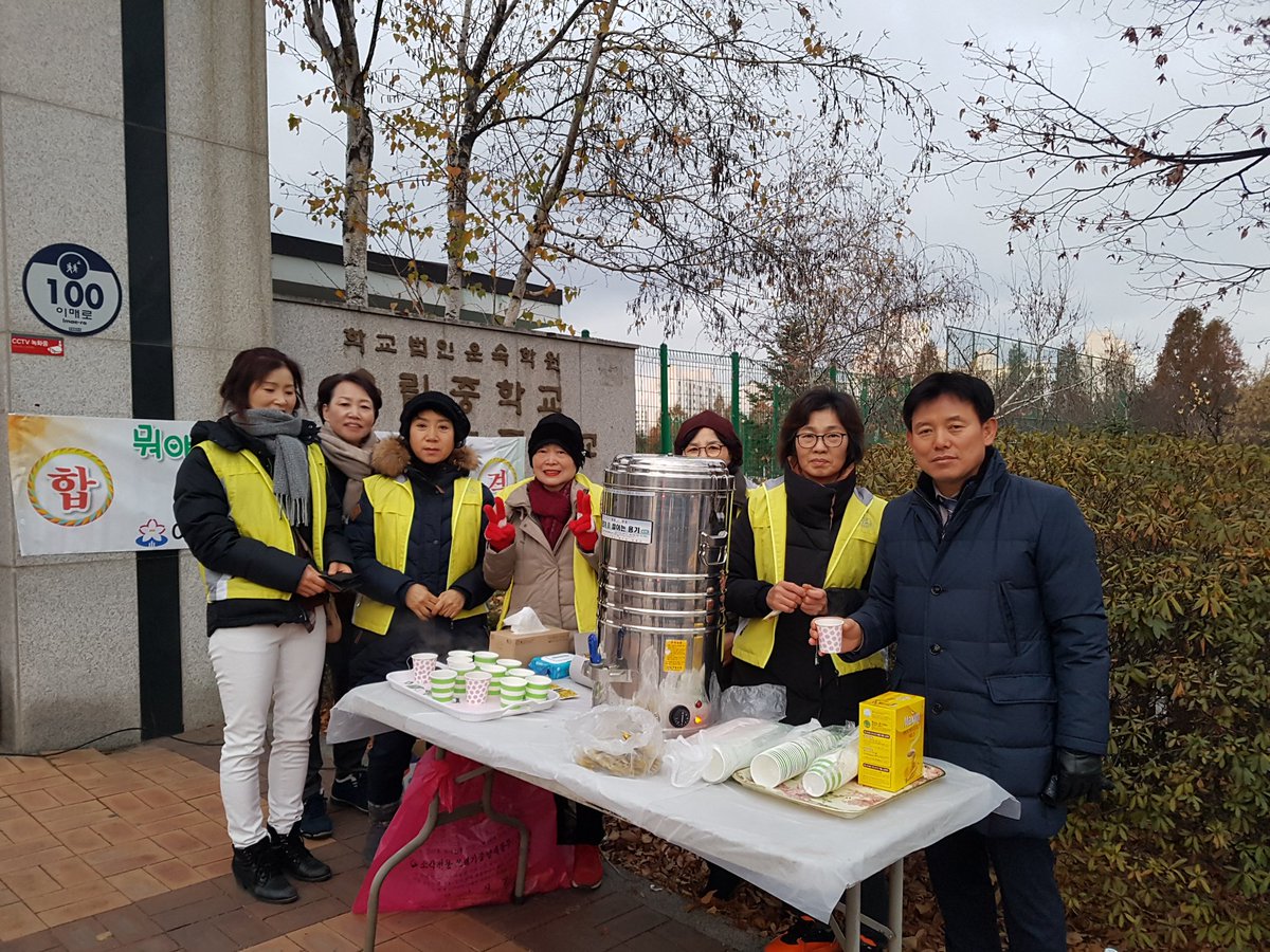 sysy1962's tweet photo. 오늘은 수능시험  보는 학생들들에게는 시험 잘 보라고  격려와 함께 학부모님에게는 따듯한 차 한잔 대접을 1시30여분 하고 사무실 복귀한  후.  정상업무 보고 있음
#성남시#분당구#이매1동 https://t.co/9pnLmwkxtN