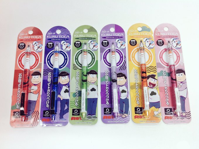 玩具と文具 あさださん がハッシュタグ おそ松さん をつけたツイート一覧 1 Whotwi グラフィカルtwitter分析