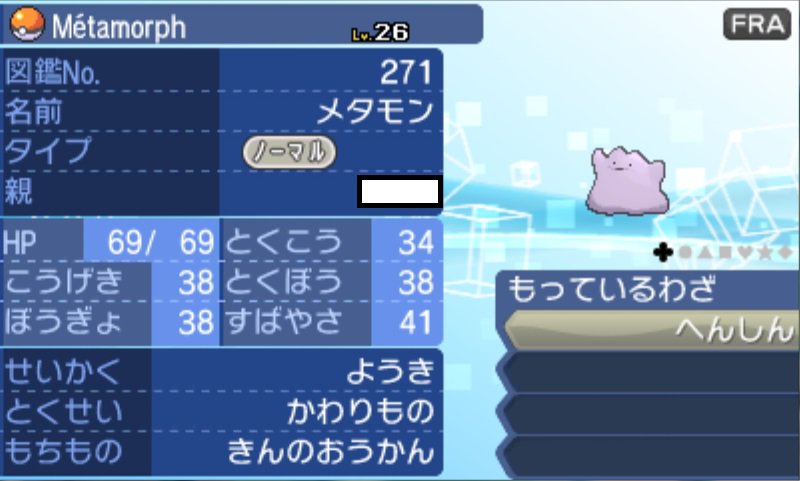 ポケ Aglmpmkg Twitter