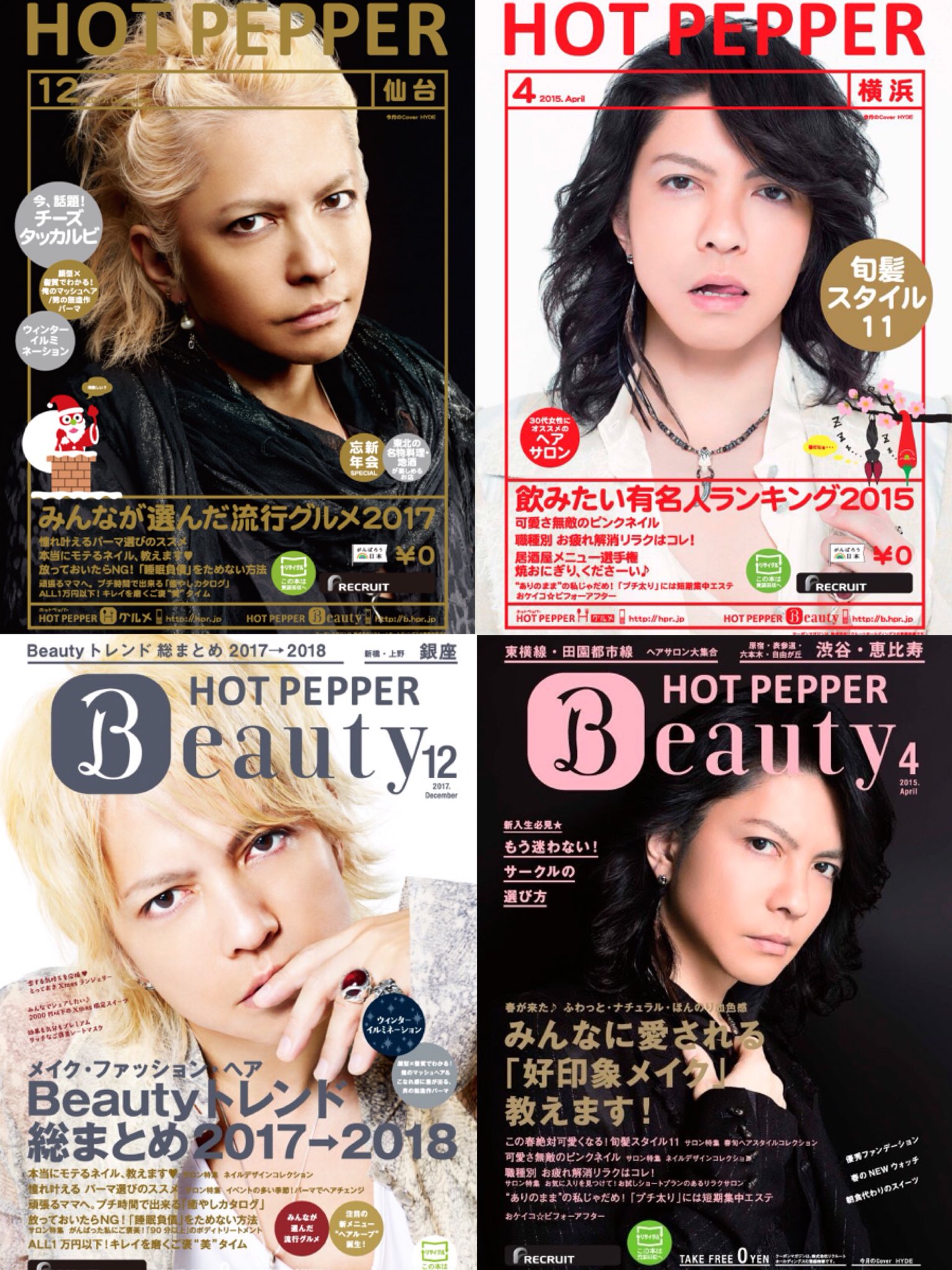 Koma Hyde Pepper今回も企画からやらせていただきました 白hydeと黒hydeで今回は衣装に加え ヘアスタイルも2パターン Hydeソロ Vamps L Arc En Cielと色々なhydeさんを感じられるように試行錯誤しました 多くの方の手に届きますように T