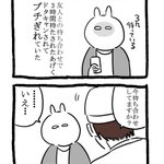 こんなナンパだったら受けてみたい…？!ナンパしてきた男がただの良い人だった件ｗ
