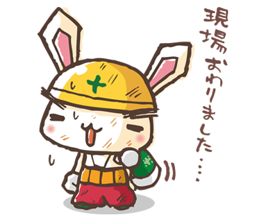 全力ウサギ17official Zenryoku Usagi توییتر