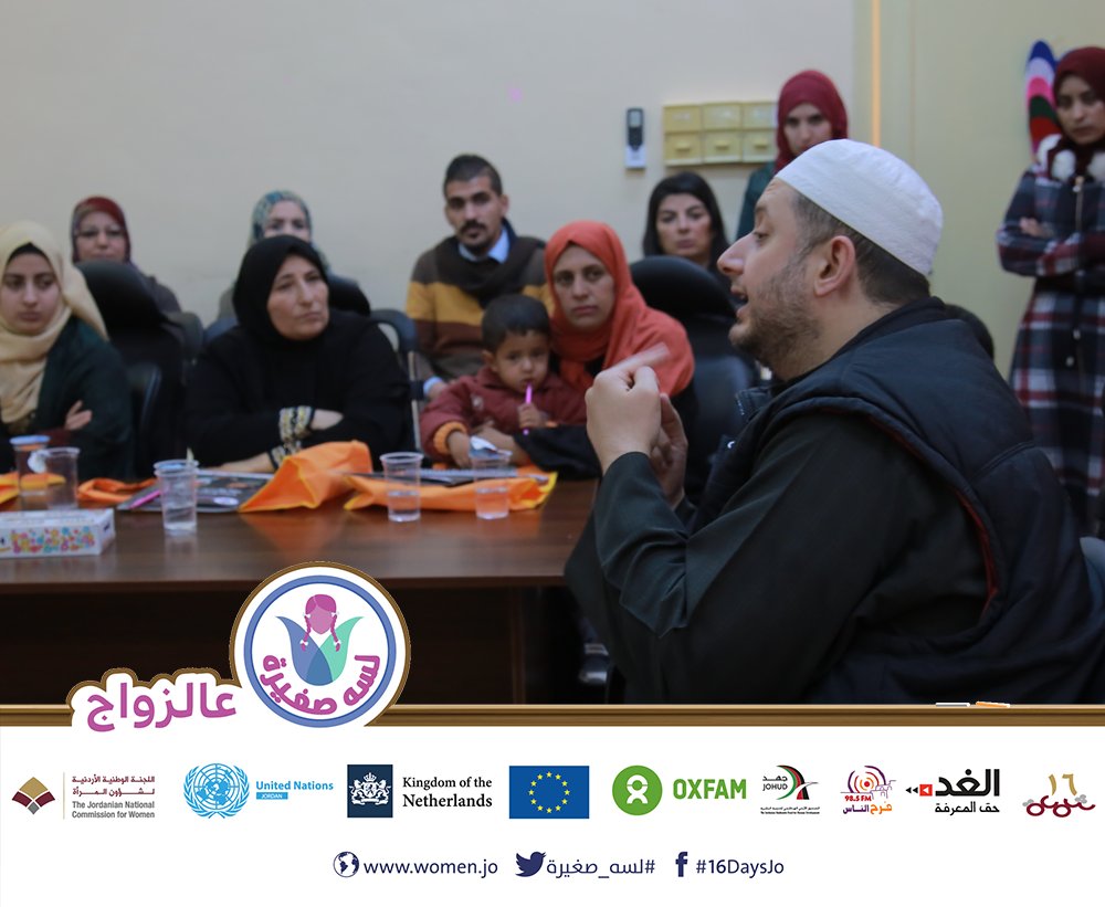 jncw_women's tweet photo. الدكتور حسان أبو عرقوب : "فرق العمر مرتبط بشكل مباشر أو غير مباشر مع فرق الأزمان والأعراف وفرق الوعي لدى الأطفال والفتيات "
#DaysJo
#لسه_صغيرة https://t.co/0a8UehwhS7