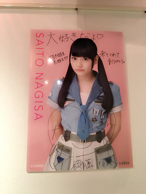 Twitterのコスプレ画像27