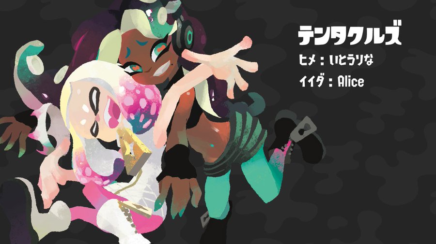 スプラトゥーン2 テンタクルズ 中の人 インタビュー ヒメ役いとうりな イイダ役aliceに聞くテンタクルズへの想い 1 2 ファミ通 Com