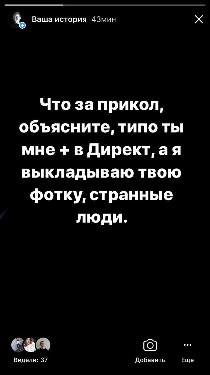 FRENDLYNIK's tweet photo. Написал в инсте что-то типо того, люди тупые, начали присылать плюсики, вы ответить не можете что ли? В чем прикол то, объясните. https://t.co/JJIl3NhJVV