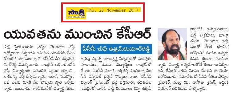 NSriGanesh's tweet photo. Sir.UttamKumarReddy Predicts Congress Win,recalls students's sacrifies.
Today 100's of Students and artistes join congress. TPCC chief Promises Lakhs of jobs to youth Once it comes to Power.
#students #SriGaneshforCantonment #UttamkumarReddy #TPCCS #Congress #INC #RahulGandhi https://t.co/Ue2aL0ttib