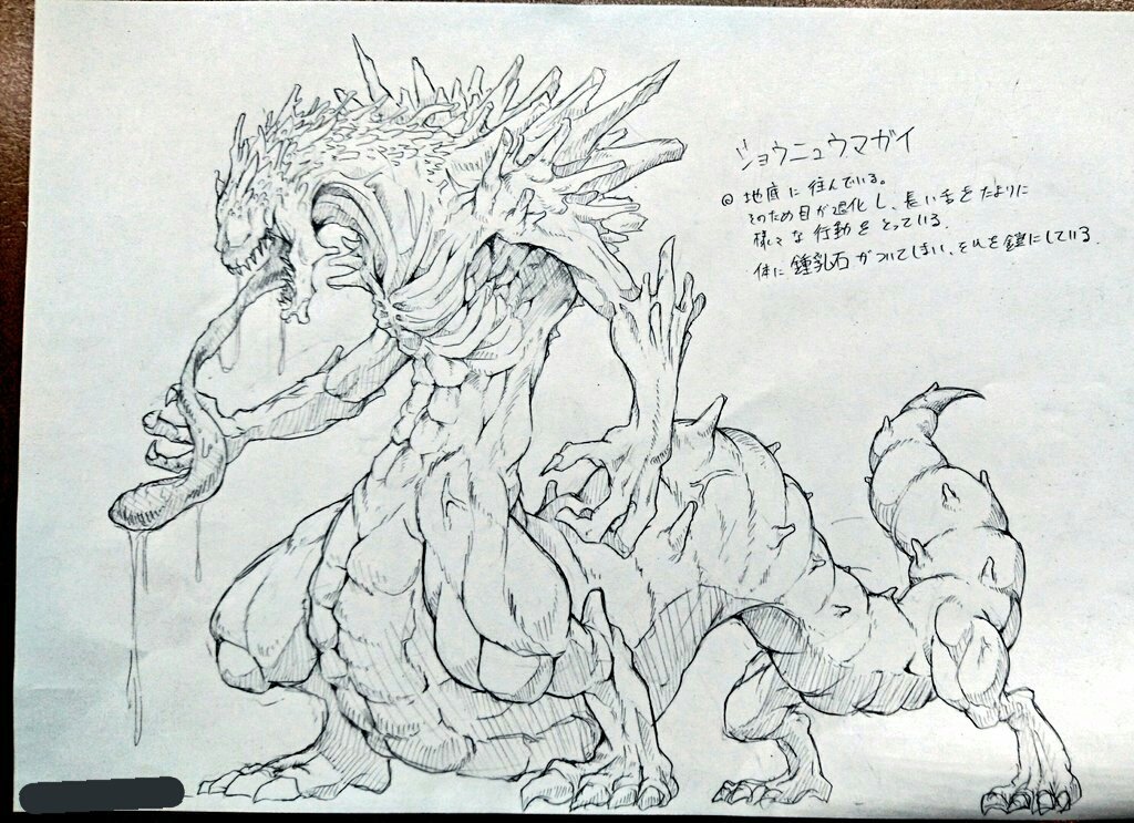 中二くせぇの考えたの(^ω^) 