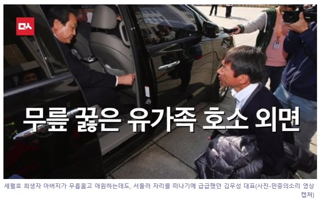 worldplans's tweet photo. 이 사진으로 자유한국당과 바른정당 할 말이 있나? https://t.co/L5DfLoOjyS