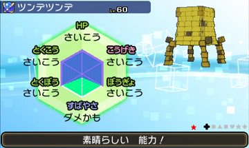 ポケ Aglmpmkg Twitter