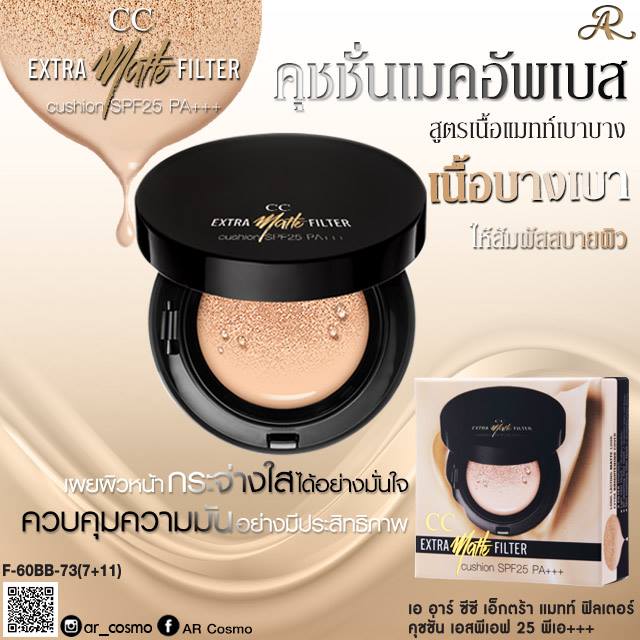 creamshop22's tweet photo. เนื้อคูชั่นออกโทนเหลืองเข้มเบาสบายหน้าให้ผิวสวยใสแต่ไม่ได้ปกปิดนะคะแต่ผิวดูดีดูฉ่ำน้ำ. 120 บาท
สั่งสินค้า ได้ที่
👉 https://t.co/zpDT1LJsOq
#ar_cosmo #24catalog #Cosmetics #limitedEdition #CC #Cushion #Magiccushion #SPF50 #HowtoBeauty
#คูชั่นเนื้อแมท #คูชั่น #ขายดีใน7-11 https://t.co/hRVjO5fLjz