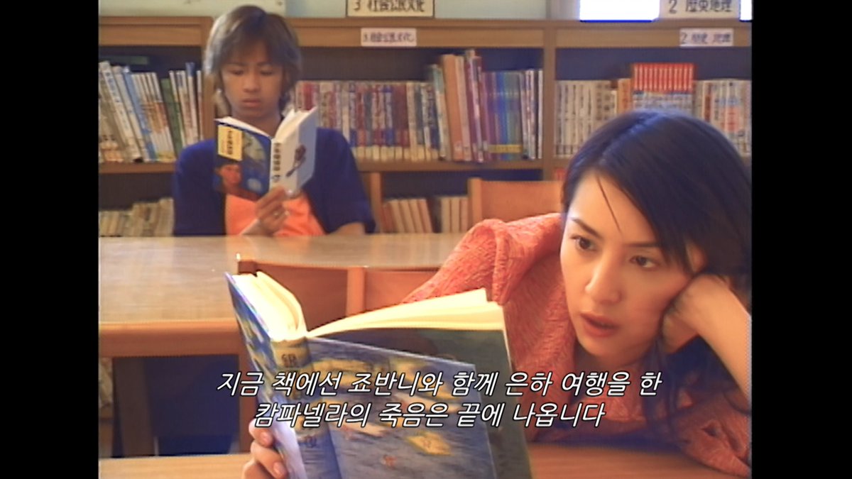 <쏘아올린 불꽃, 밑에서 볼까? 옆에서 볼까?>의 아이들과 이와이슌지 감독과 떠나는 추억여행🍃 - 내년 1월 애니메이션 개봉! #스다마사키 #히로세스...