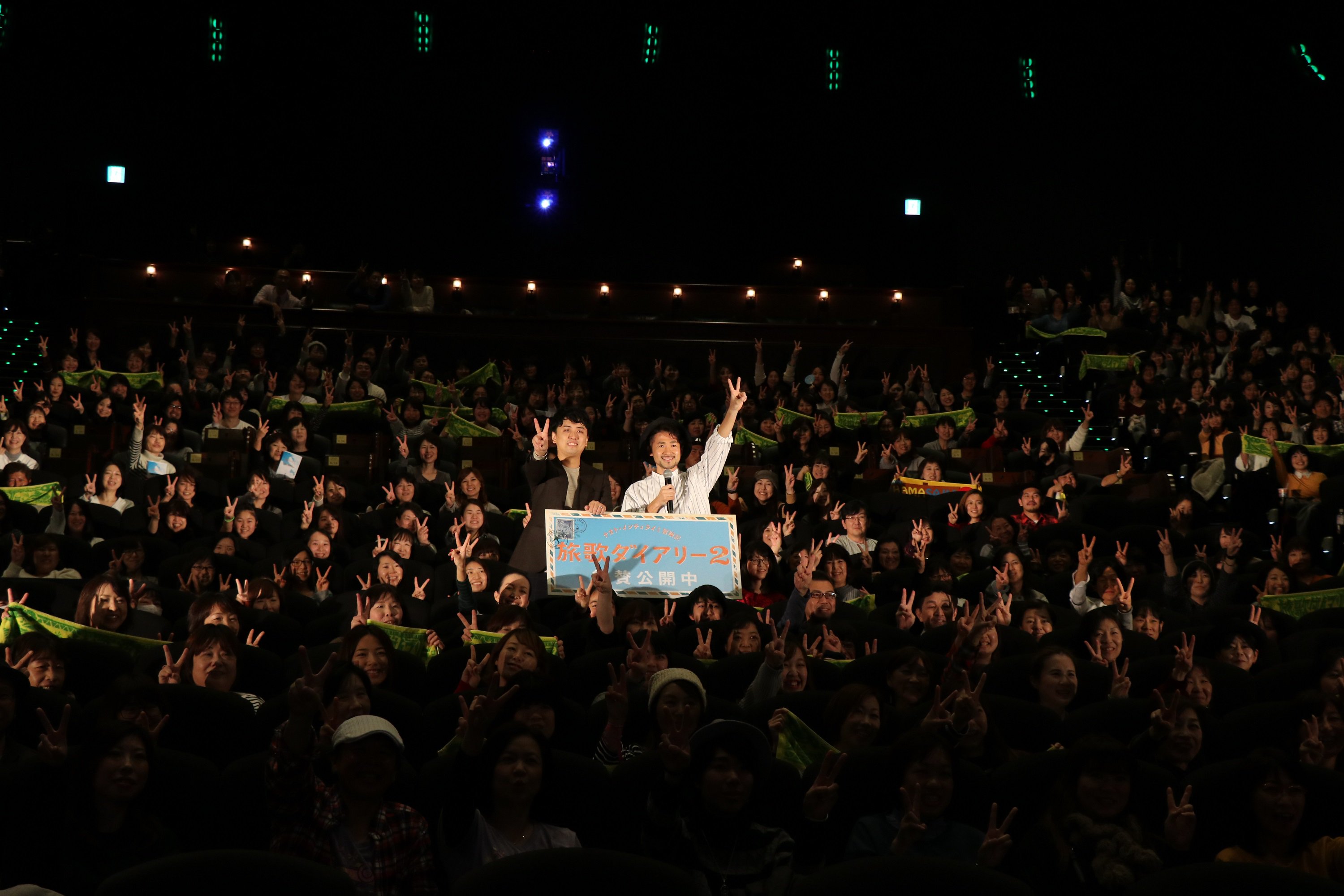 映画 ナオト インティライミ冒険記 公式 ｔｏｈｏシネマズ 新宿の1回目舞台挨拶の記念写真vol 2 朝降っていた雨もやんで晴れ間が見えてきました 旅歌ダイアリー2 チームはtohoシネマズ川崎へ 川崎ご来場のみなさん待っててくださいねー ナオト