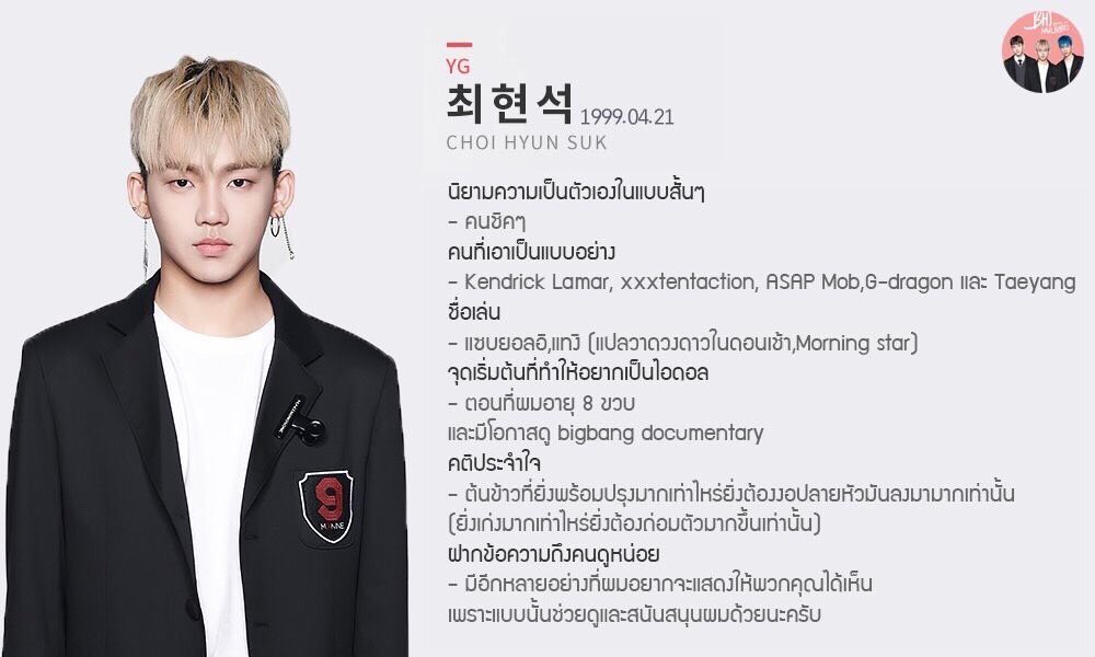 bhj989900's tweet photo. Angel Babies Profile💘💖💝
#leebyounggon
#choihyunsuk
#kimjunkyu
#mixnine https://t.co/cb53YTLZp7