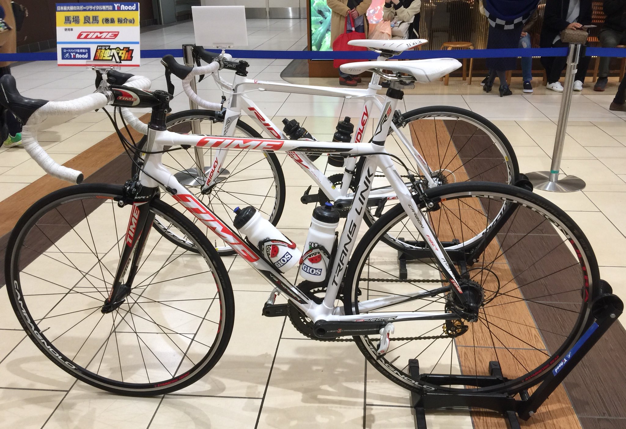 なるち ドラペダで使用したロードバイクを見てきました ロードバイクの中でも高級車と言われてる巻ちゃんのtime 頑張って走ってくれた感じが伝わってきました めちゃくちゃカッコいい ドラマでは ばばりょが乗ったtime 弱虫 なるち ドラペダで使用したロードバイクを見てきました ロードバイクの中でも高級車と言われてる巻ちゃんのtime 頑張って走ってくれた感じが伝わってきました めちゃくちゃカッコいい ドラマでは ばばりょが乗ったtime 弱虫