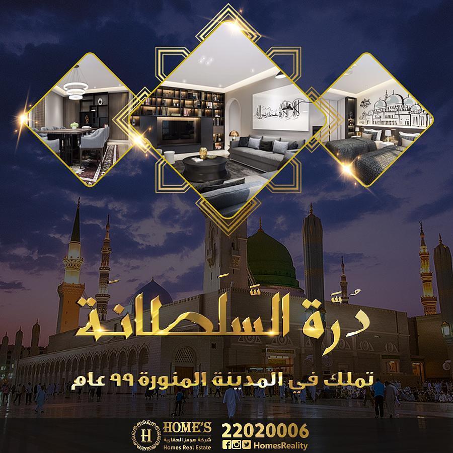 HomesReality tweet picture