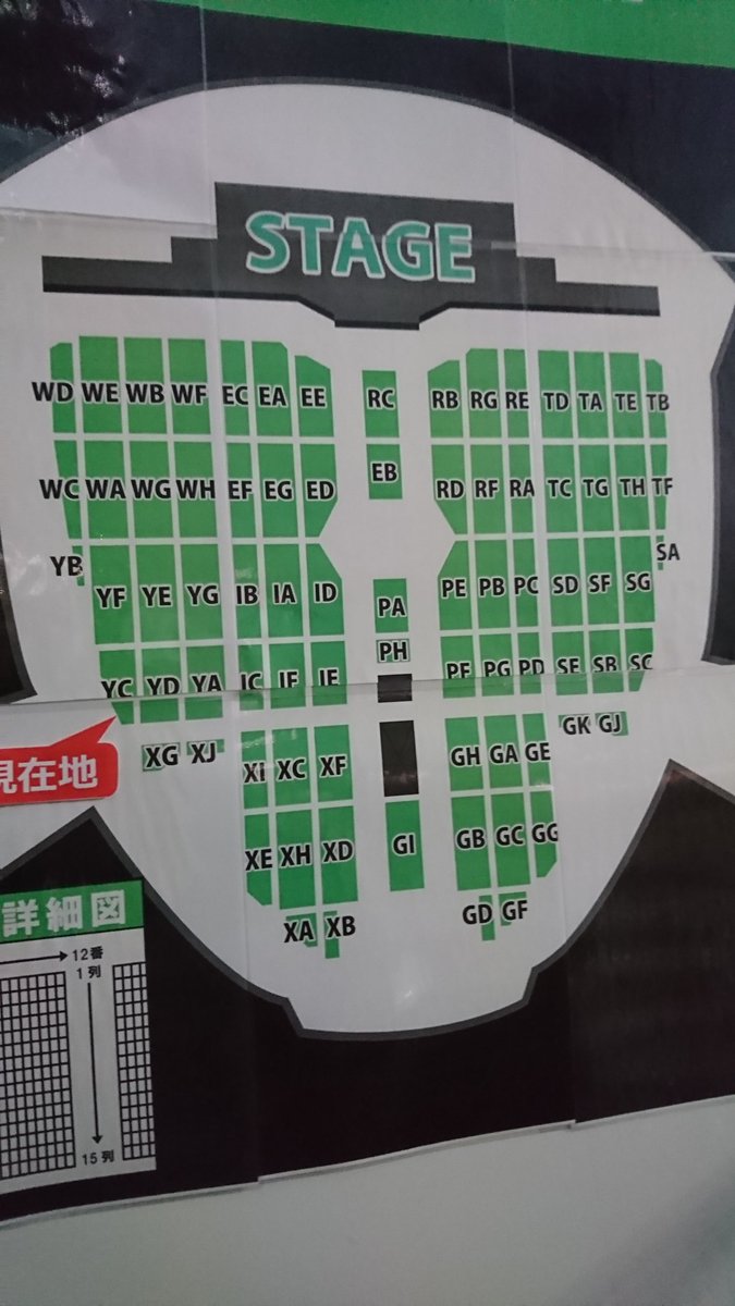Bigbang Bigbang Japan Dome Tour 17 Last Dance 大阪ドーム 京セラドーム大阪 アリーナ構成 座席表