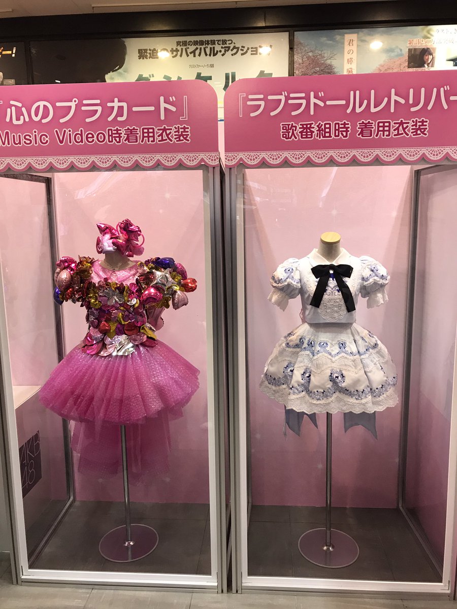 funachan1221's tweet photo. SHIBUYA TUTAYA
ほんまに凄かった！！

まさに「まゆゆがいっぱい」
撮りたい展示物だらけで
写真めっちゃ撮った 笑

1日店長からのお渡し会も安定の😇

凄いスケージュルの中
来てくれてほんまにありがとう😆 https://t.co/Ln4oJgGAeI