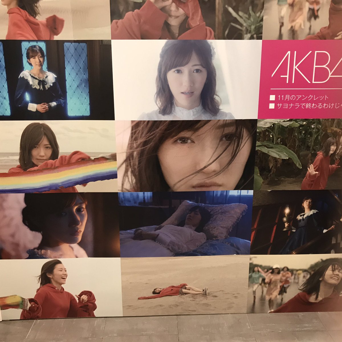 funachan1221's tweet photo. SHIBUYA TUTAYA
ほんまに凄かった！！

まさに「まゆゆがいっぱい」
撮りたい展示物だらけで
写真めっちゃ撮った 笑

1日店長からのお渡し会も安定の😇

凄いスケージュルの中
来てくれてほんまにありがとう😆 https://t.co/Ln4oJgGAeI