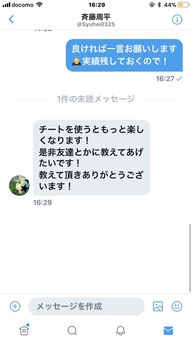 KY1fgury's tweet photo. 実績 https://t.co/XrKghbrSa8