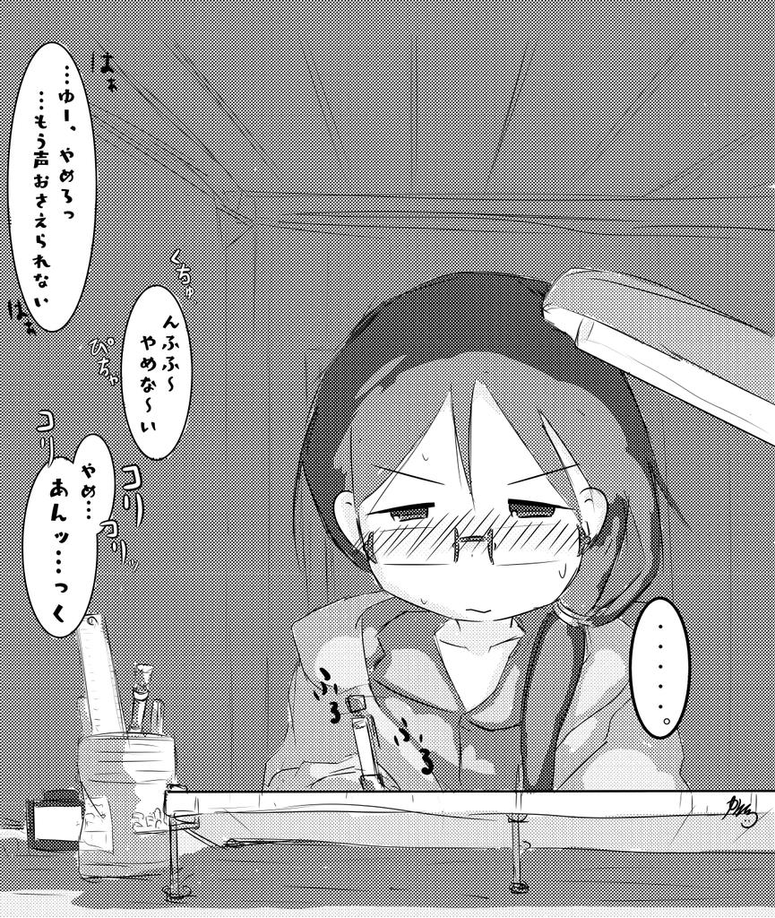 75 少女終末旅行 壁紙 Pc アニメ画像