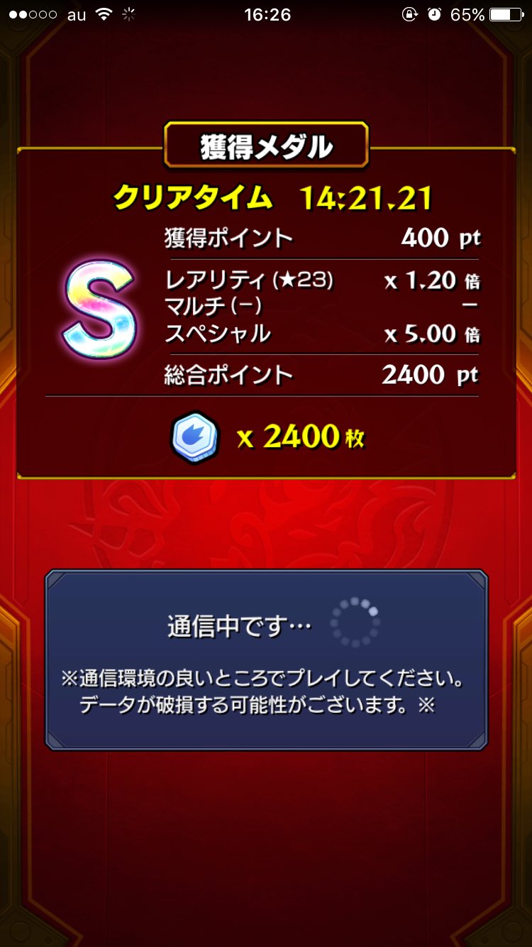 ビットンブレイカー Twitter Search Twitter