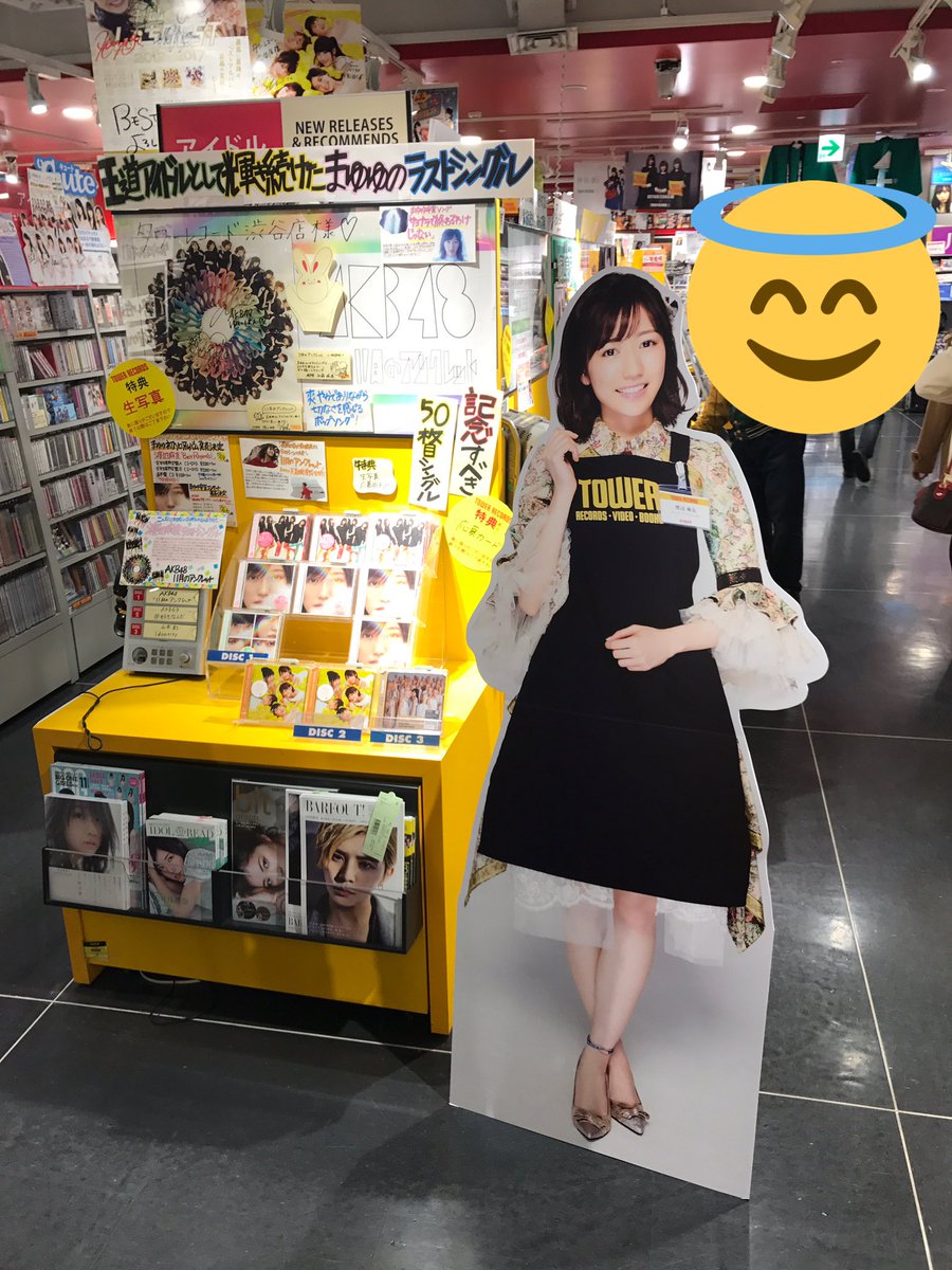 funachan1221's tweet photo. 渋谷のタワレコ行く時に
やっと撮れた🚛

原宿でもそうだったけど
11月のアンクレットどこにいても
めっちゃ流れてる😊

#11月のアンクレット https://t.co/c6f79adyHB