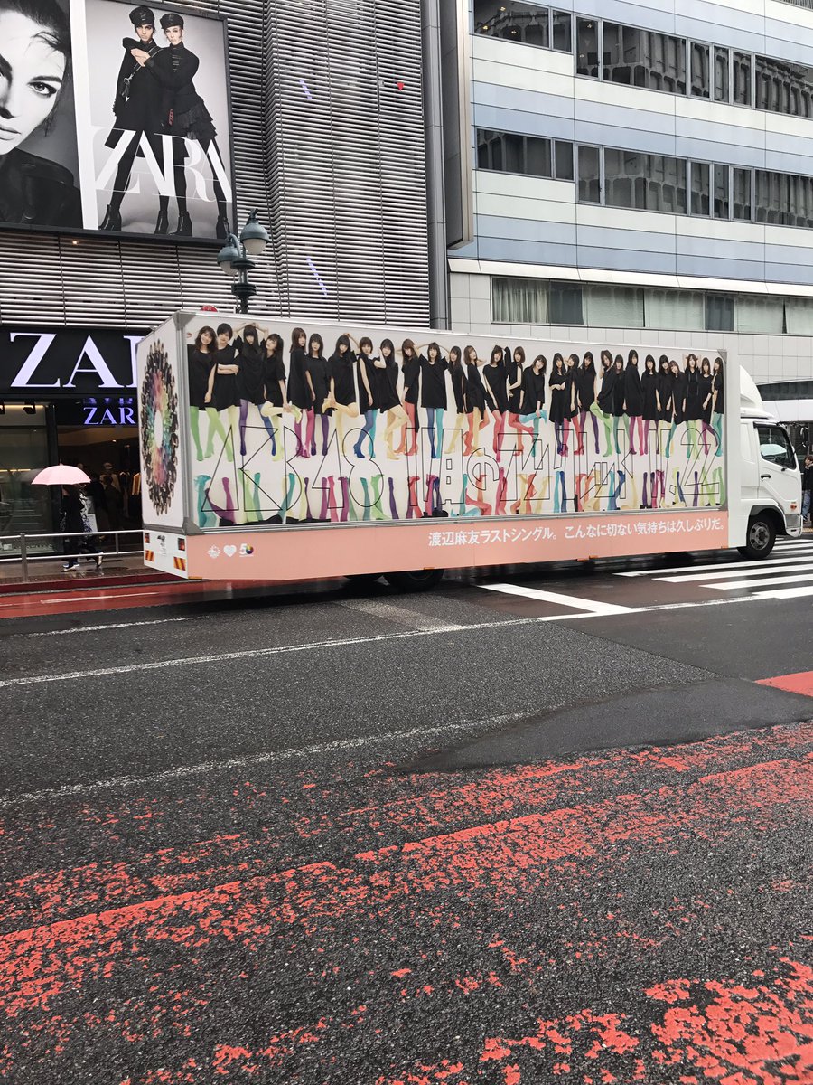 funachan1221's tweet photo. 渋谷のタワレコ行く時に
やっと撮れた🚛

原宿でもそうだったけど
11月のアンクレットどこにいても
めっちゃ流れてる😊

#11月のアンクレット https://t.co/c6f79adyHB