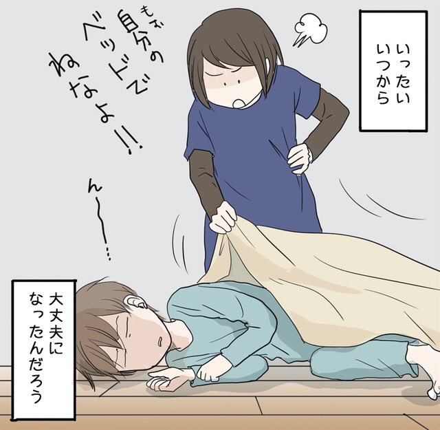 長男が小さい頃は寝起きが最悪なので、極力起こしたくなかったけれど…いったいどの時期が境目で気にならなくなったのだろう… 