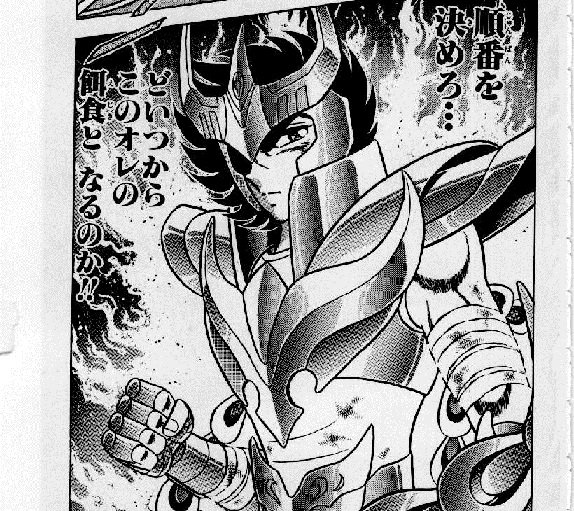 冴塚 最近思い出した一輝の好きなシーンでハーデス編のアイアコスと戦ったあたり 相手のスピードが速いのならこちらはそれよりも早く動けばいい っていう発想で勝てちゃうとかさ ドンだけチートなんでしょうねｗ 聖闘士星矢 フェニックス一輝