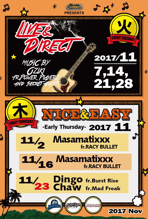 CHAW_MADFREAK's tweet photo. 本日これから【NICE&amp;EASY】❗️

渋谷@GOODWOODTERRACE にて開催です◎

@Dingo_BurstRise 
@CHAW_MADFREAK 
にて選曲担当🎧

美味しいジャマイカ料理とお酒でおもてなしです◎ https://t.co/FjtzW5yklD