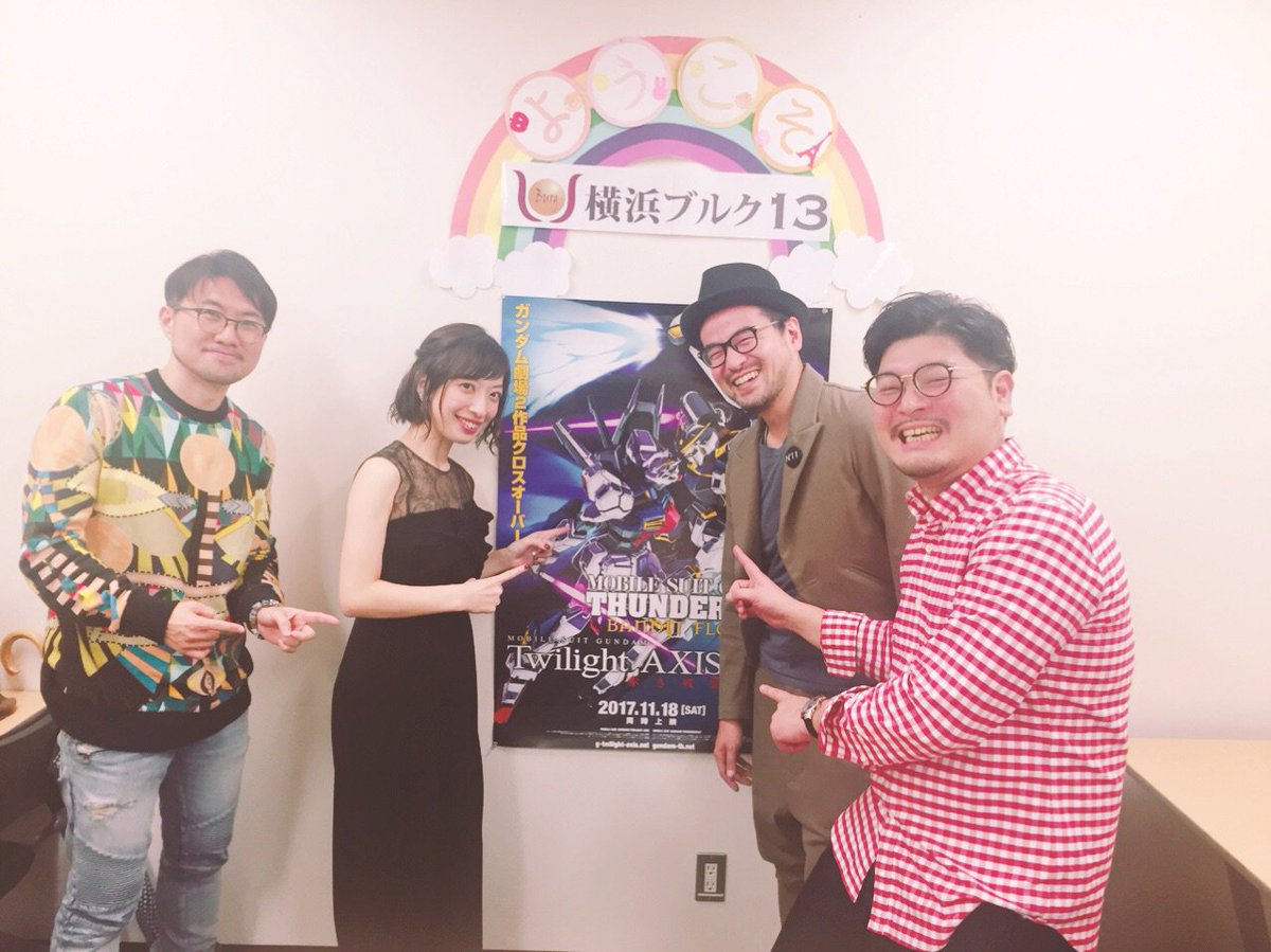 機動戦士ガンダムTwilight AXIS
本日の舞台挨拶終了❗️劇場にお越し下さり、ありがとうございました🙇‍♀️
金監督、周平さん、プロデューサーの谷口さんと✨
あさって土曜日は、シネマサンシャイン池袋、MOVIXさいたまです。ぜひ見に来てください😊❤︎