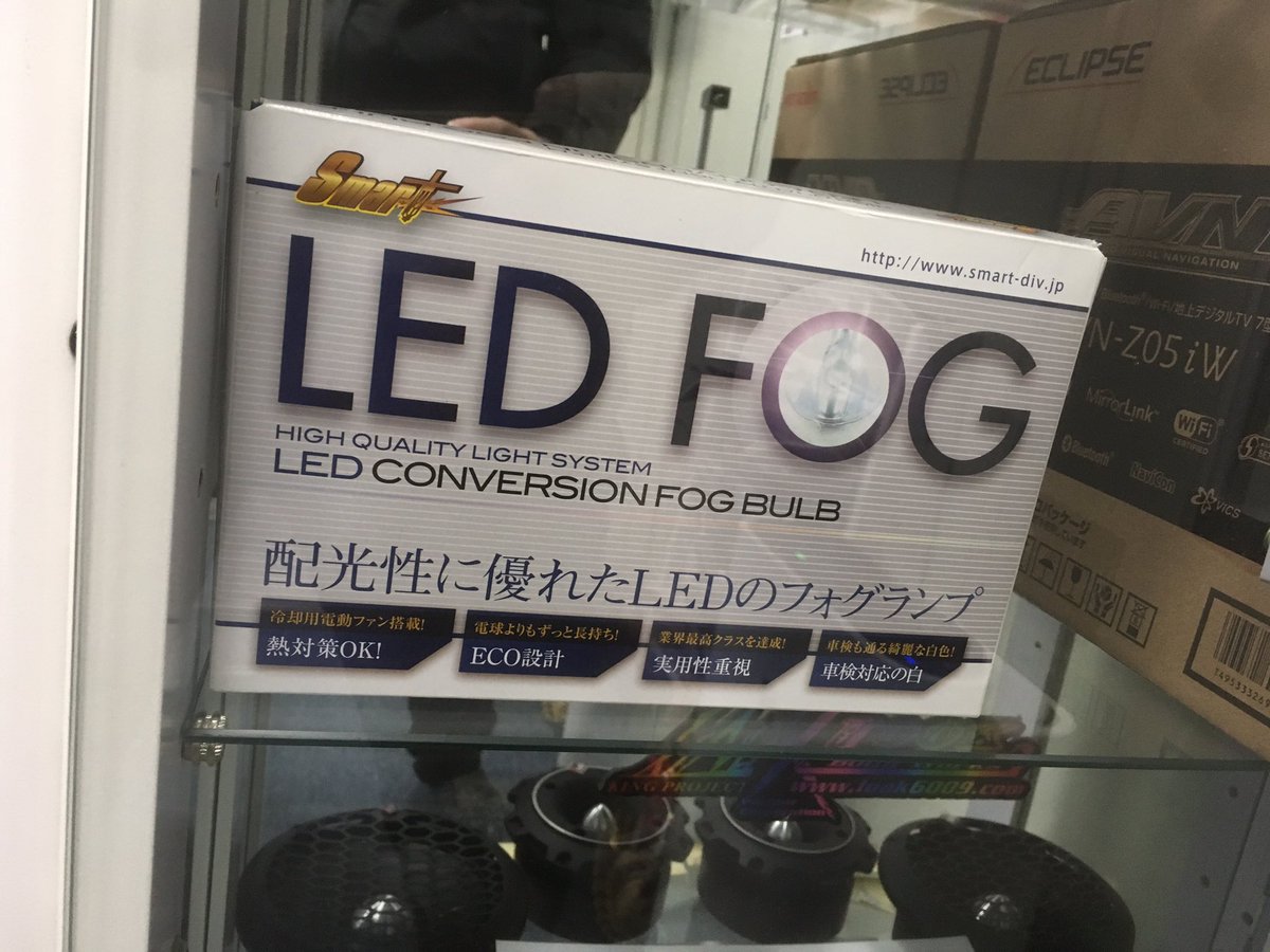 _KingProject_'s tweet photo. 皆さんも話題のLEDランプに交換しませんか？？ https://t.co/a7c0zPrPHy