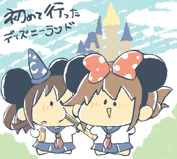 小学校のtwitterイラスト検索結果 古い順