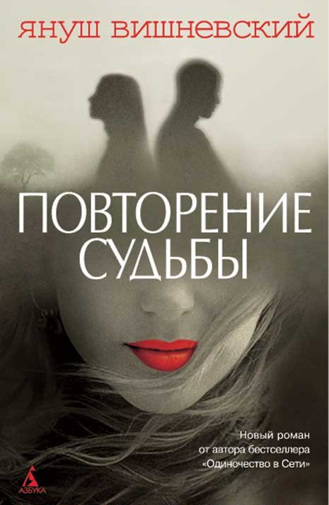 Януш Вишневский: «Книги для меня - психотерапия». Знаменитый писатель рассказал о своих недостатках, продолжении «Одиночества в Сети» и о том, почему скрывает свою популярность #ВремяЧитать #ГодЛитературы godliteratury.ru/public-post/ya…
