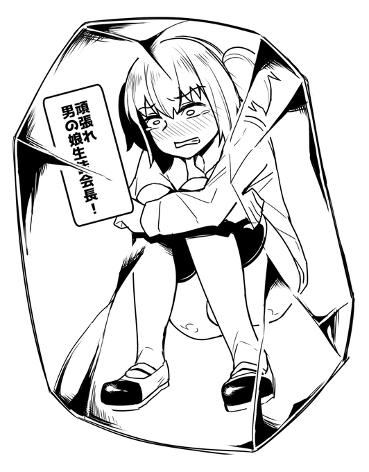 凍結食らった時にこれ再掲すればよかったな 