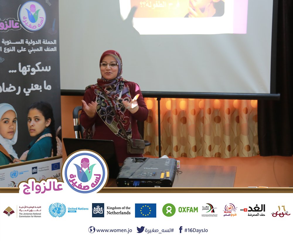 jncw_women's tweet photo. الدكتورة ناريمان عطية : "المشاكل الإجتماعيّة تظهر بالبداية على الفتاة ثم على الأسرة وعلى سلوكيات الطفل حتى تصل إلى المجتمع الذي يتكون أساسًا من الأفراد "
#DaysJo
#لسه_صغيرة https://t.co/ShuY7uG6Td