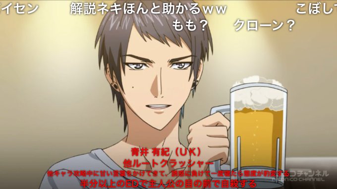 恐怖 ダイナミック作画崩壊で話題のアニメ ダイナミックコード のキャラがダイナミックヤンデレ ほとんどのルートで主人公の前で する はちま起稿