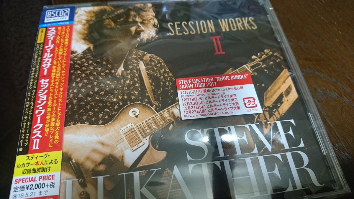 PERURUUT's tweet photo. I finally got the CD…🙌🙌🙌
#SteveLukather
#SESSIONWORKSⅡ https://t.co/0tvhLw6fn2