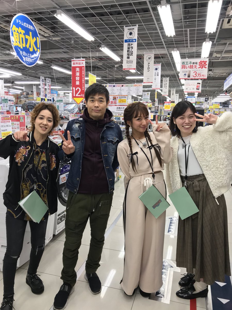 品川祐 No Twitter 旅ずきんちゃん ビックカメラでロケ やっぱり家電テンション上がる 途中 楽しいわ と呟いてしまうほど楽しかった 旅ずきんちゃん 尼神インター 辻ちゃん ビックカメラ楽しい 誠子のピースが品川です 今の人たちは知らないよね