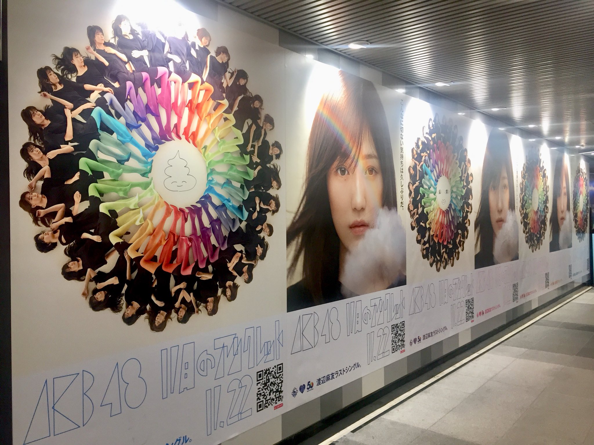 渡辺麻友 最後のファンミーティング直筆サイン