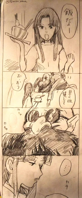 『千と千尋の神隠し』その後 